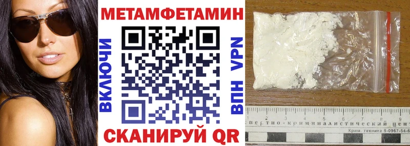 АМФЕТАМИН 98%  Знаменск 