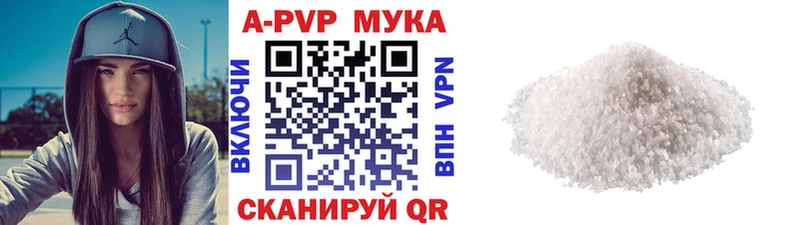 Alpha PVP СК Знаменск
