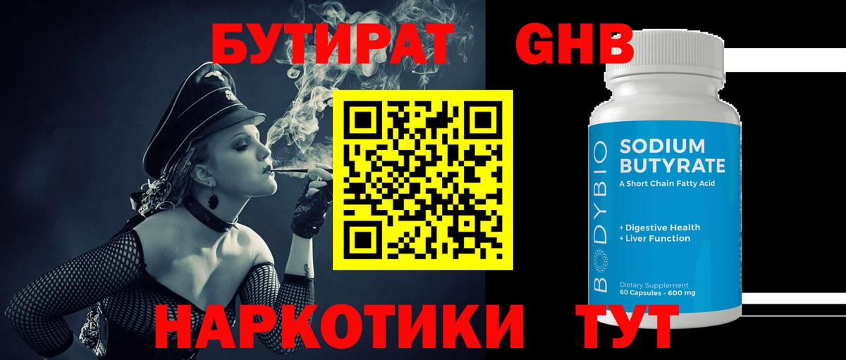 АМФЕТАМИН Знаменск