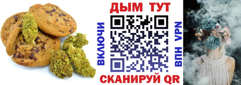 цена   Знаменск  Еда ТГК конопля 