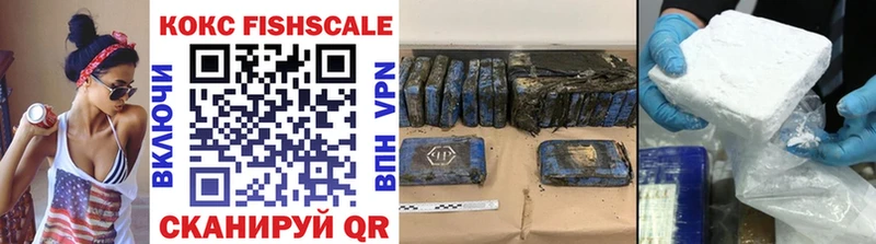 COCAIN Эквадор  omg ТОР  Знаменск 