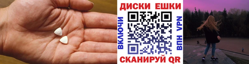 mega ССЫЛКА  хочу наркоту  Знаменск  Экстази mix 