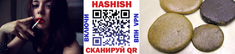 ГАШИШ Premium  нарко площадка какой сайт  Знаменск  OMG вход 