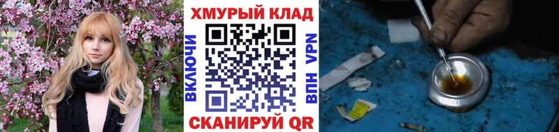 ГЕРОИН белый  Знаменск 