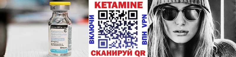 купить наркотик  Знаменск  КЕТАМИН ketamine 