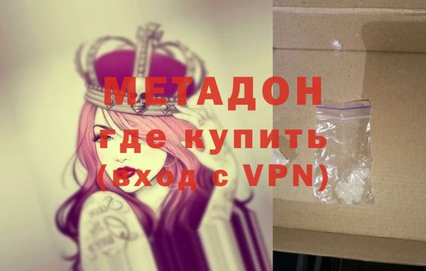 альфа пвп VHQ Бутурлиновка