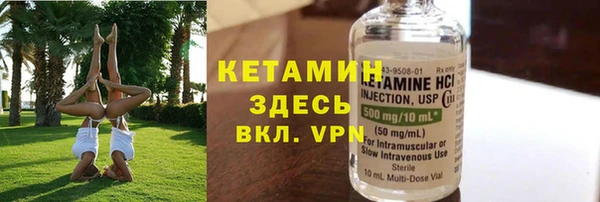 альфа пвп VHQ Бутурлиновка