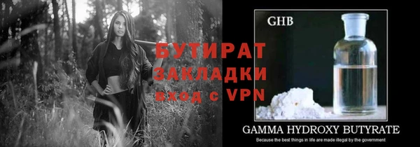 прущая мука Дмитров