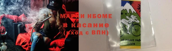 MDMA Дмитриев