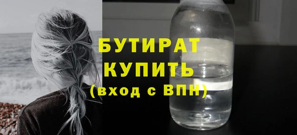 прущая мука Дмитров