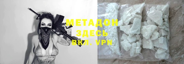 прущая мука Дмитров
