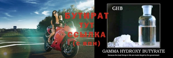 прущая мука Дмитров