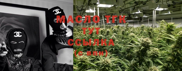 прущая мука Дмитров