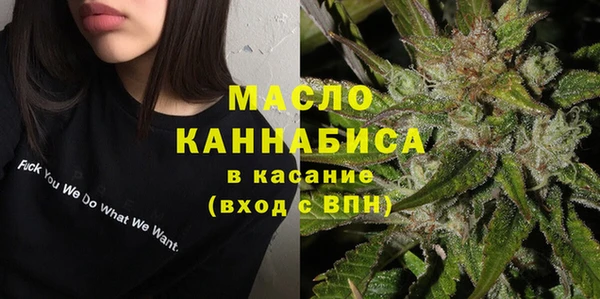 трава Валдай