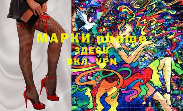 MDMA Дмитриев