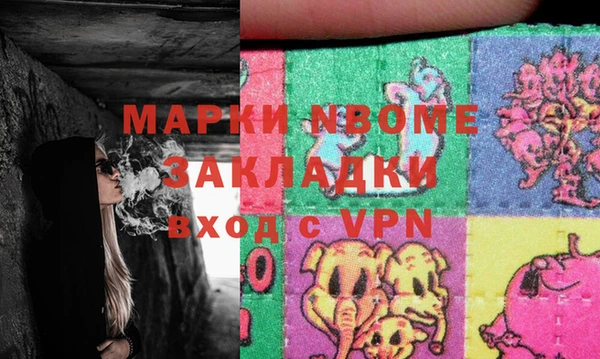 MDMA Дмитриев