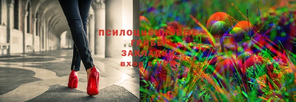 мяу мяу кристалл Валуйки