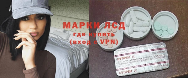 мяу мяу кристалл Валуйки