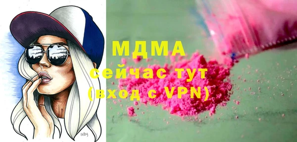 MDMA Дмитриев