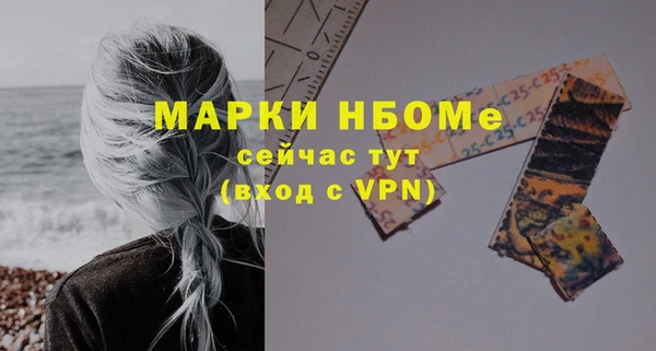 прущая мука Дмитров