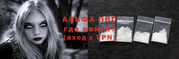 apvp Дмитровск