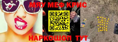 кристаллы Кулебаки