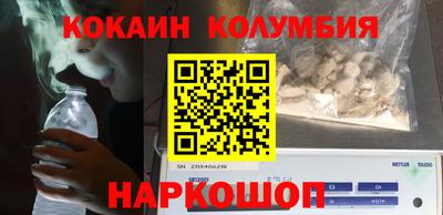 герыч Кунгур