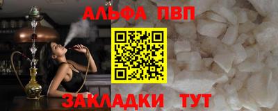 амф Кумертау