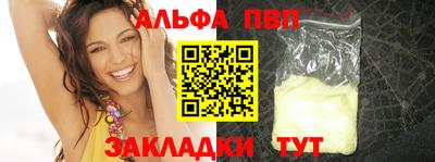 мефедрон мука Урюпинск