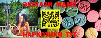 амф Кумертау