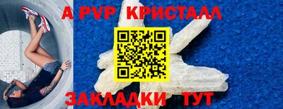кристаллы Кулебаки