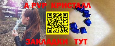 кристаллы Кулебаки