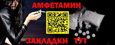 амф Кумертау