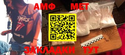 амф Кумертау