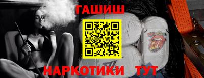 метамфетамин Урус-Мартан