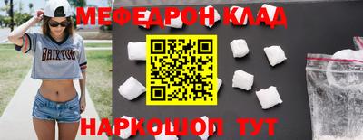 кристаллы Кулебаки