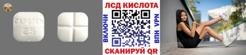 KRAKEN зеркало  наркошоп  Знаменск  ЛСД экстази кислота 