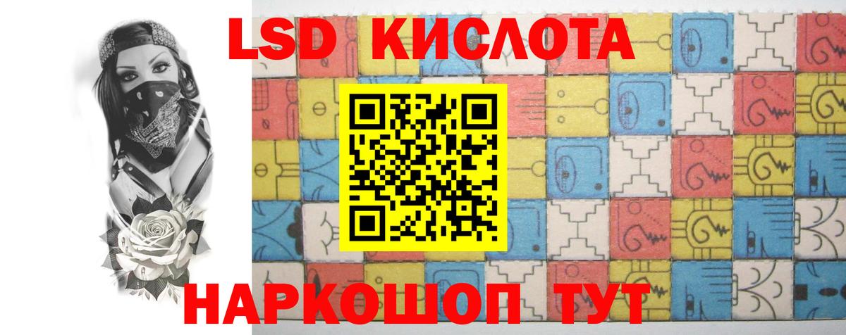 Лсд 25 экстази кислота  Вход с VPN  Знаменск  ЛСД экстази ecstasy 
