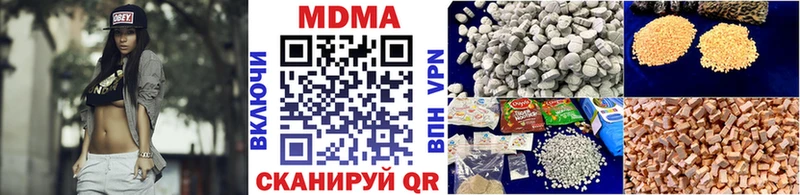 купить наркотик  Знаменск  MDMA Molly 
