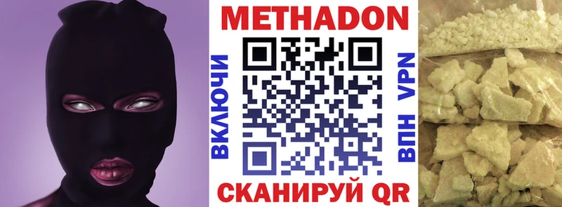 сайты даркнета формула  Знаменск  omg tor  Метадон белоснежный  магазин  наркотиков 