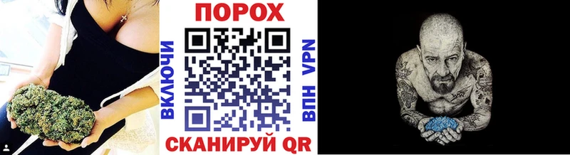 дарнет шоп  Знаменск  Первитин винт 
