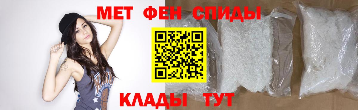 Знаменск  МЕТАМФЕТАМИН винт  Вход с VPN  МЕТАМФЕТАМИН винт 