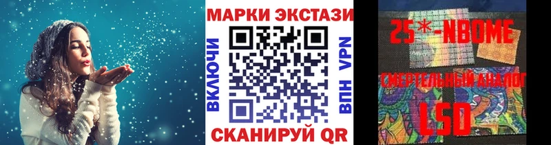 Наркотические марки 1,8мг  Знаменск 