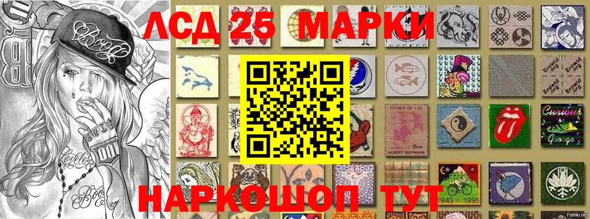 Марки N-bome 1500мкг  Марки NBOMe  Вход с VPN  Знаменск  Марки N-bome 1500мкг 