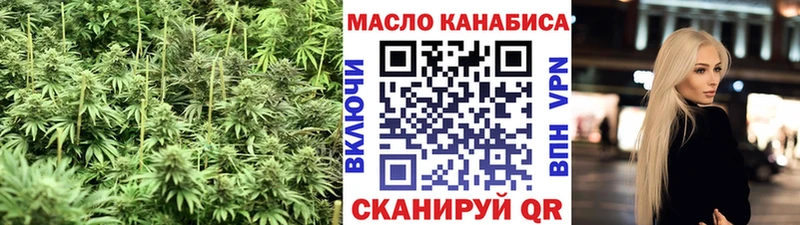 купить наркотик  Знаменск  blacksprut как зайти  Дистиллят ТГК Wax 
