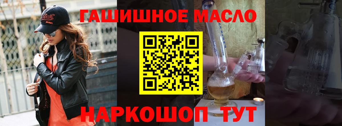 Знаменск  ТГК вейп  ТГК вейп  Вход с VPN 