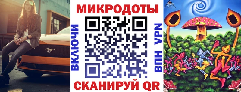 OMG как войти  Знаменск  Галлюциногенные грибы ЛСД 